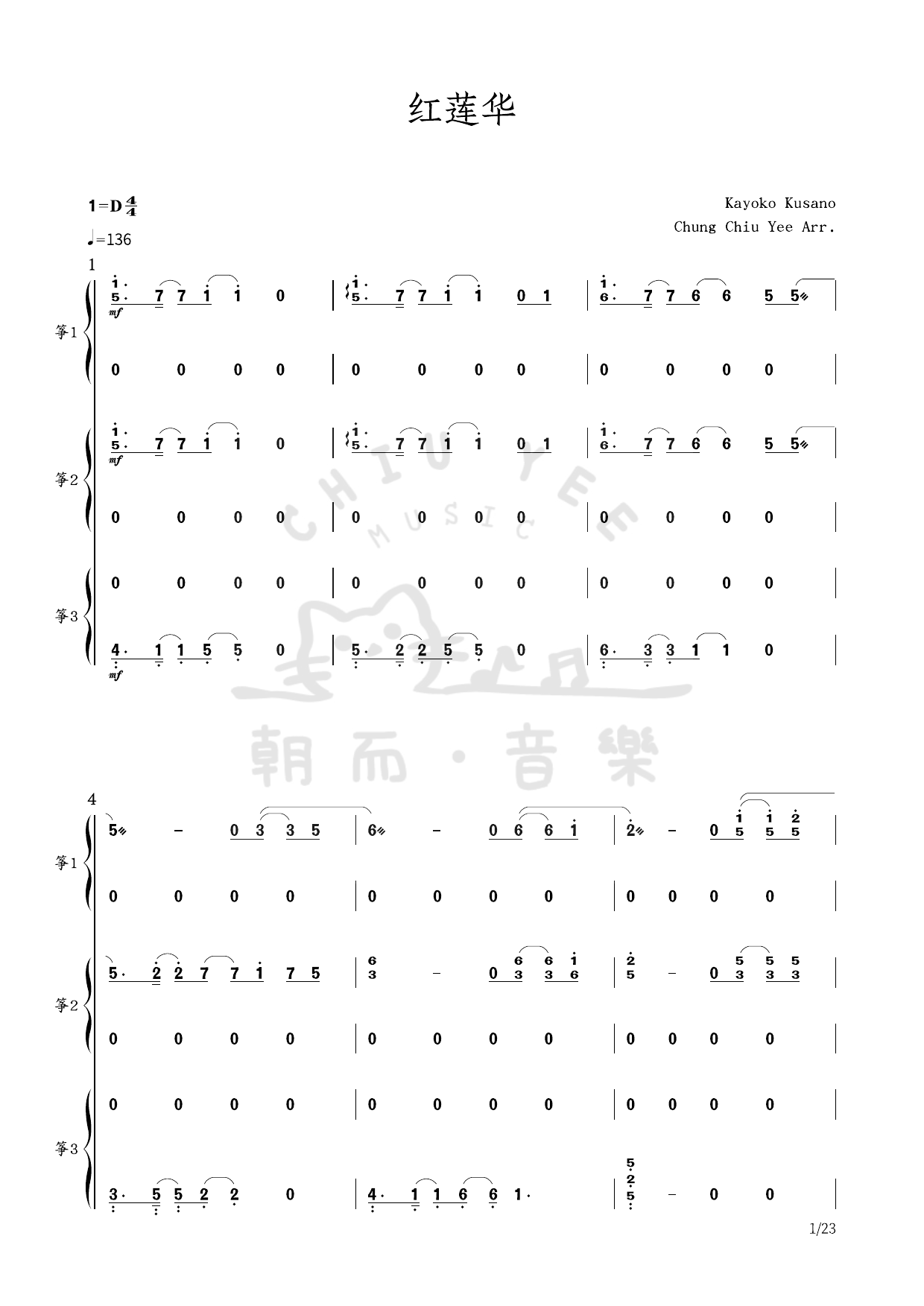 mymusic5|單曲售賣
